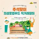 의성 참기름 이미지