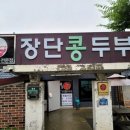율곡떡방앗간