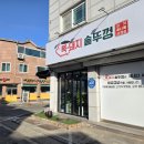 복돼지솥뚜껑 | 국내산 김치가 끝내주는 파주교하삼겹살맛집 복돼지솥뚜껑