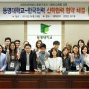 한국전력공사 남부산지사 이미지