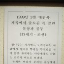 대원사 티벳박물관 이미지