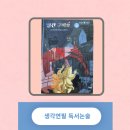 빨간여우손톱