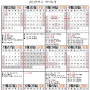 선창초등학교 이미지