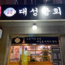 나운상회 이미지