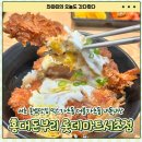 와따마트 - 104023 | 와따마트