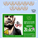봉산문화회관 가온홀 | [25.12.17. - 25.12.31.] 연극 라이어 &lt;3탄 튀어!&gt; - 봉산문화회관 가온홀