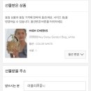 헤이백 (HEY bag)