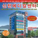 반석메디칼 이미지