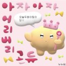 조''''S 컵밥 | 7년 만에 돌아온 일상) 바쁘다 바빠 12월 스타투 ,,,