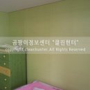 곰팡이헌터 이미지