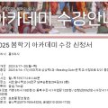 남부순환로294길1-3 이미지