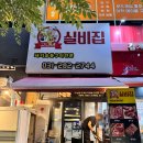 고니네가게