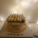 [용인] 처인구 레터링 케이크 &#34;카파커피김량장역&#34; 4번째 후기