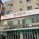 공임나라 고잔점 이미지