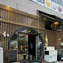 하프타임양산증산점 | 양산맛집 해우 양산증산점 해우세트 후기