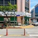 광주 섬진강다슬기수제비 - 45분 넘게 기다려도 납득되는 맛 / 2인 꿀맛 조합 메뉴 추천 / 웨이팅 후기