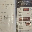 BBQ세교점 티스토리