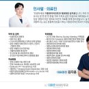 더맑은이비인후과 네이버블로그