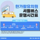 지에스(GS)25풍납한가람점 이미지