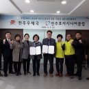 전주효자시니어클럽 이미지