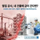 에이톰엔지니어링