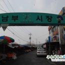 남부시장_상 이미지