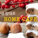 내맘대로 이미지