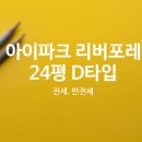 썬부동산중개사무소 이미지