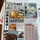 [청주] “생마차“ 동남지구 간술집 내돈내산 후기