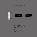 라고티아플라워디자인) 이미지