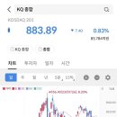 유신테크