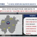 봉쥬르카운티2 이미지