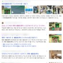 양양새활용 이미지