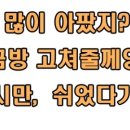 (유)모든자동차공업사 이미지
