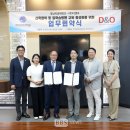 ㈜디앤오 이미지