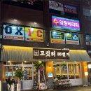 고깃리88번지 이미지