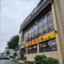 원조남부막국수 이미지