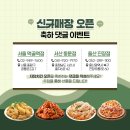 자담치킨울산진장점 이미지
