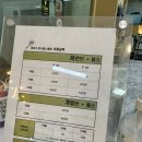 중화스쿼시 | 중화스쿼시 &amp; 헬스클럽 일일방문 후기