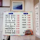 공주칼국수 - 영등포구 대림동 | 공주칼국수