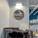 대구통닭산동확장단지점