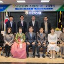 남양농업협동조합 이미지