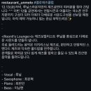 닐스라운지 네이버블로그