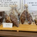 르뺑블랑 이미지