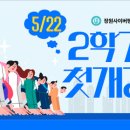 장원