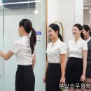 중원-47 | 2026학년도 항공과 합격 후기 ✈️분당승무원학원 준비 과정부터 합격 전략까지