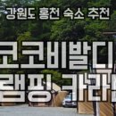 CU동두천탑동점 이미지