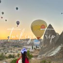 블루바이칼 | [공지] 터키 튀르키예 프라하 유럽 가족여행 11박13일 프롤로그, 일정 비용 자유여행 요약 ♥