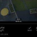 좋아하면 울리는 시즌2 D-1 몇시간 안남았어요! 이미지