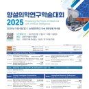 향설